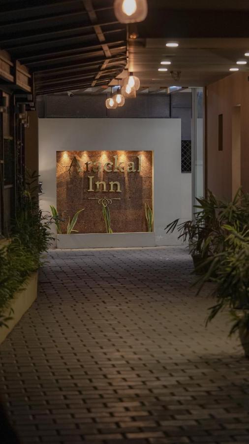 Arackal Inn กัตตะยัม ภายนอก รูปภาพ